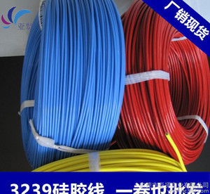 【薦 3239-14AWG高溫硅膠線 3KV國標(biāo)2.0平方鍍錫銅高壓線】價(jià)格_廠家_圖片 -