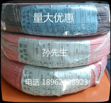 【28awg硅膠線】最新最全28awg硅膠線 產(chǎn)品參考信息