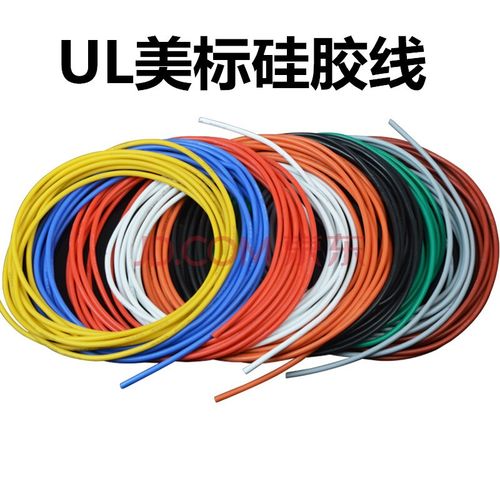 纜匠ul美標硅膠線 8 10 13 16 17 18awg 特軟環(huán)保電線耐高溫航模導(dǎo)線