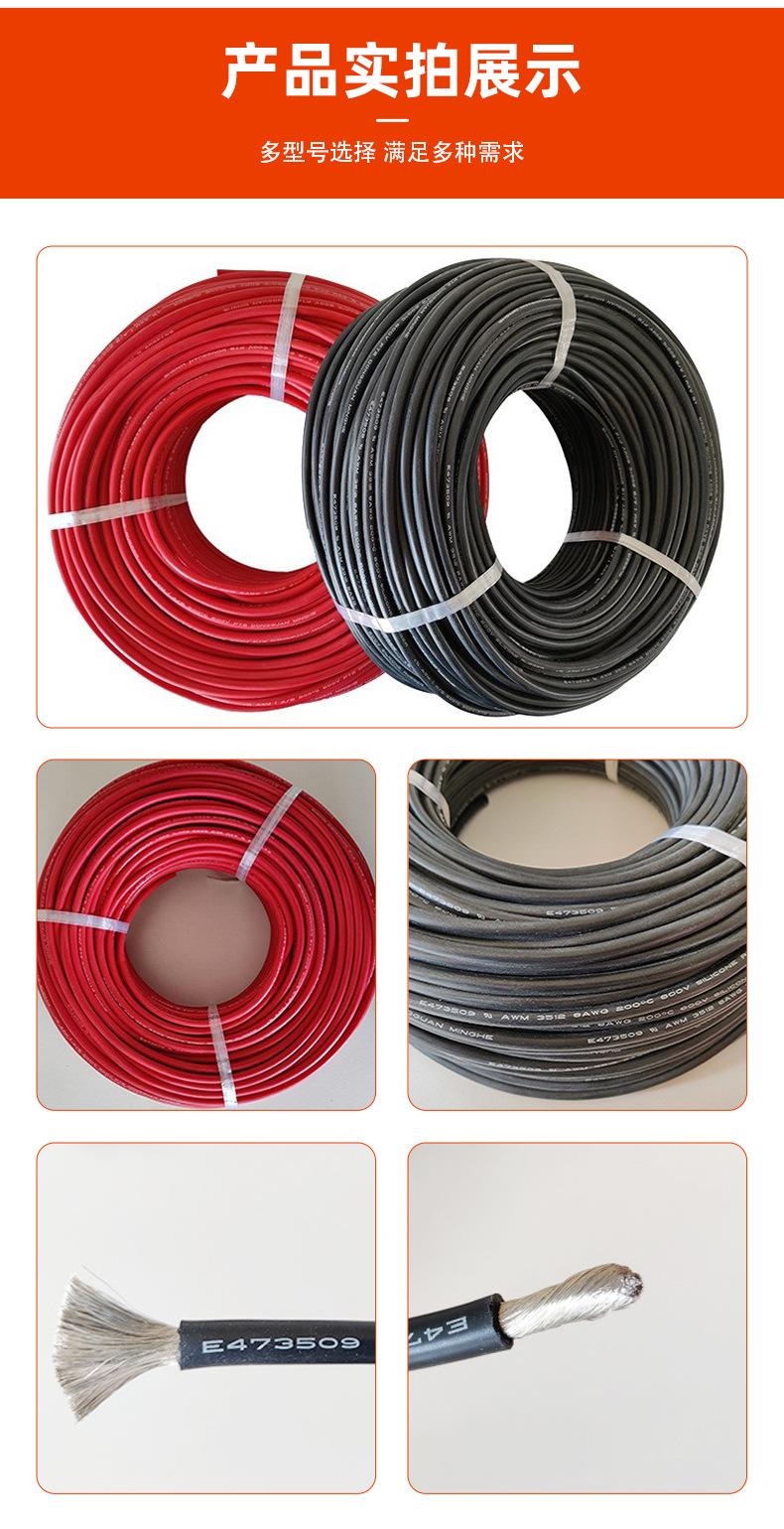 18AWG鍍錫銅美標(biāo)UL3512電子線 高性能電池連接多芯硅膠線的卓越選擇